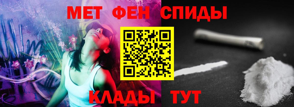 МЕГА   АМФ Premium  Вход с VPN  Кисловодск 