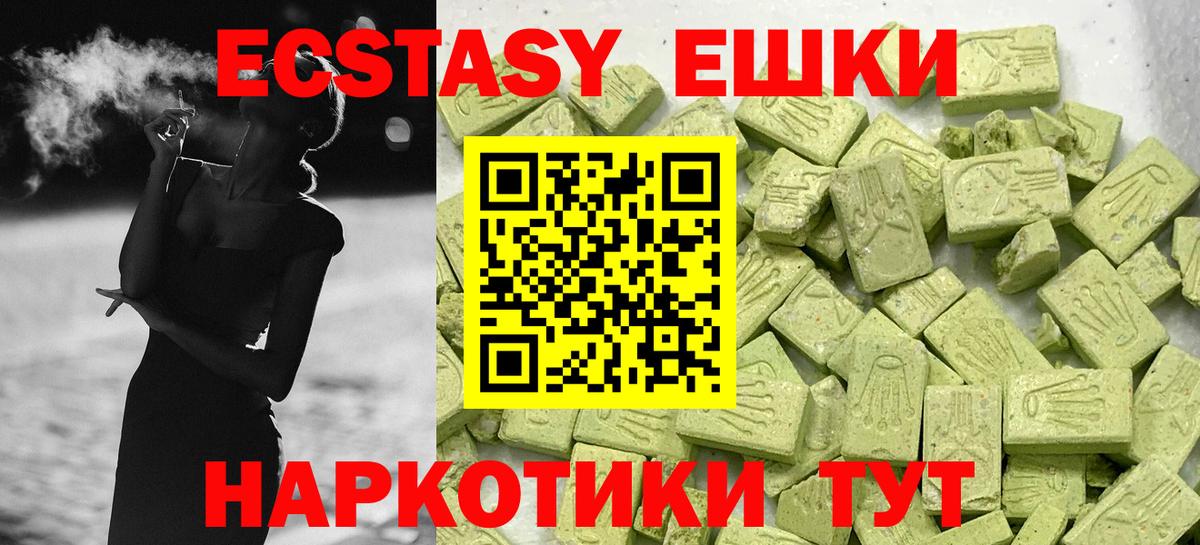 МАРИХУАНА Кисловодск