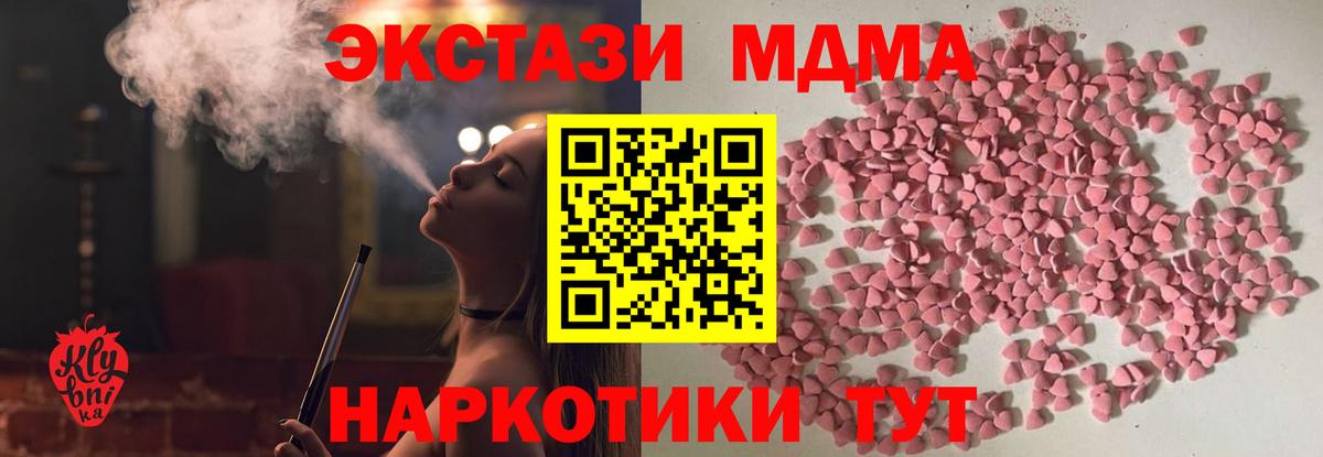 Экстази 300 mg Кисловодск
