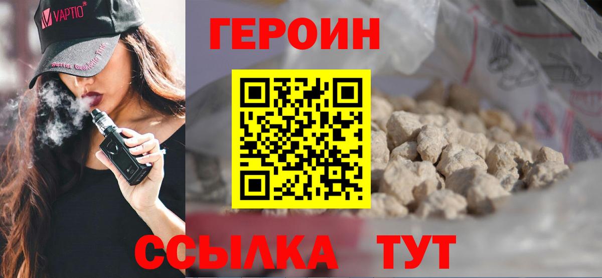 Кисловодск  Канабис  Меф   Гашиш  Вход с VPN  Каннабис 