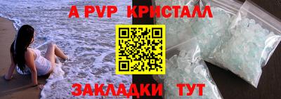 a pvp Кинель