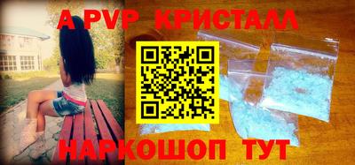 a pvp Кинель