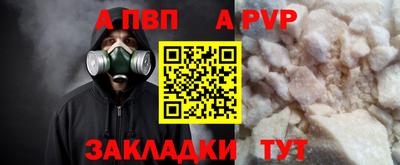 a pvp Кинель