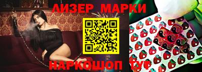 стаф Кингисепп