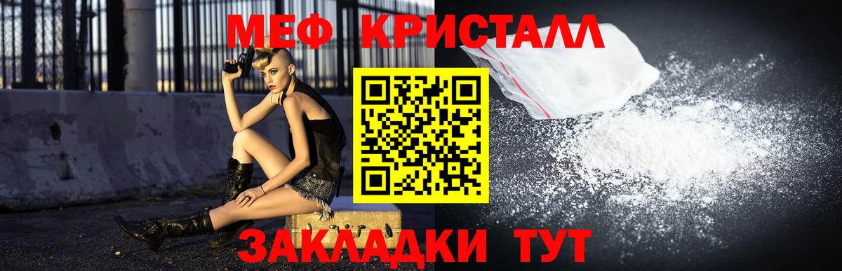 blacksprut зеркало  МЯУ-МЯУ мяу мяу  Кисловодск  Вход с VPN  Меф VHQ 