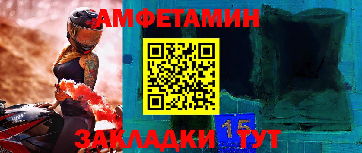 Кисловодск  Первитин мет  Вход с VPN 