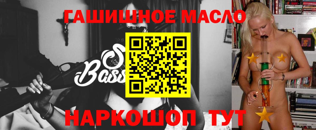 Кисловодск  Дистиллят ТГК концентрат  Вход с VPN  ТГК вейп 