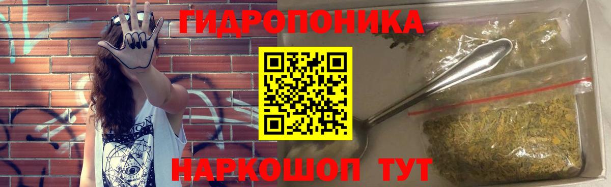 Кисловодск  МАРИХУАНА OG Kush  Шишки марихуана AK-47  Вход с VPN 